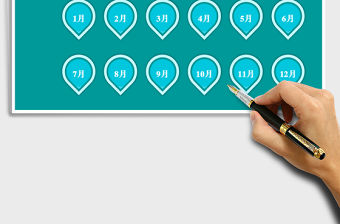 2021年考勤統計表(自動統計、智能查詢、圖表分析)