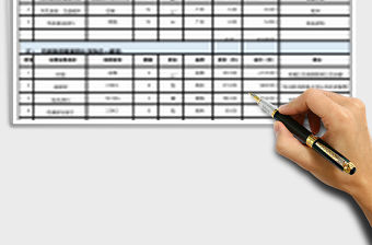 醫院裝修價格報價單-二聯excel模板