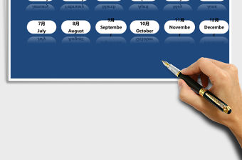 2021年考勤管理系統（12個月，自動統計）