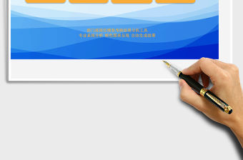 人力資源管理系統excel表格