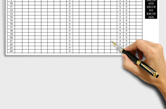 2021年工資表（自動管理查詢）