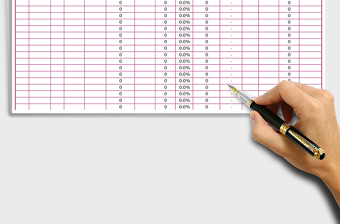 2021年銷售利潤登記臺賬查詢員工提成