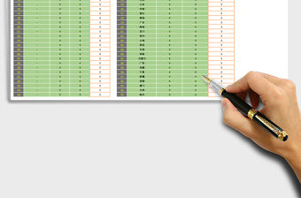 2021年人事管理系統
