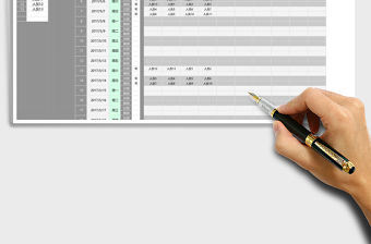 2021年智能輪流值班表（任意分組、設值班日期，兩班，含列表