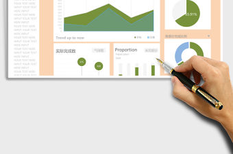 可視化圖表通用Excel表格模板