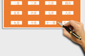 2021年工資財(cái)務(wù)管理系統(tǒng)