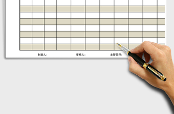 2021年員工工資單明細(xì)表通用模板