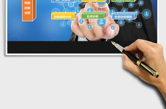 商務(wù)財務(wù)報表管理系統(tǒng)excel表格模板excel管理系統(tǒng)