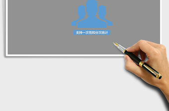 2021年年假和工齡自動計(jì)算表（已設(shè)置公式）