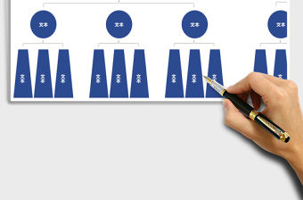 2021年行政管理組織架構圖
