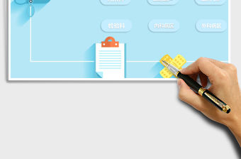 月度醫(yī)療質(zhì)量檢查表管理系統(tǒng)