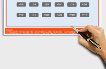 2021年考勤管理系統(tǒng)（全自動統(tǒng)計(jì)查詢）