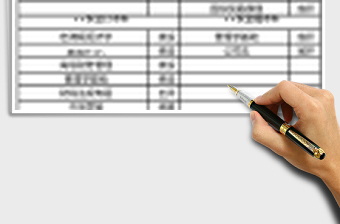 學(xué)校開放教育課程開課科目Excel表格