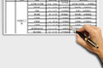 辦公用品種類價格表