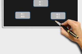 一周健身計劃表模板 excel表格 管理系統