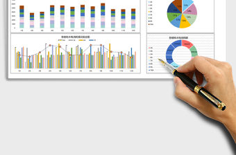 2021年物業(yè)水電費總結(jié)報表（圖形圖表）