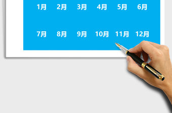 2021年考勤系統(tǒng)-人力資源管理