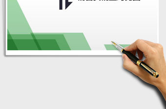 銷售員銷量對比圖管理系統(tǒng)