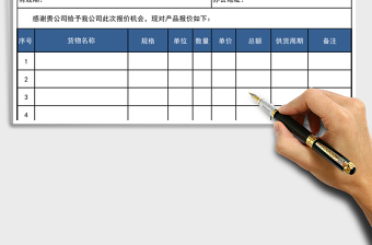 2021年車間設(shè)備故障事故月統(tǒng)計分析報表
