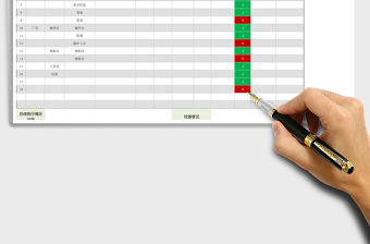 2021年公司每日消毒工作執行及檢查記錄