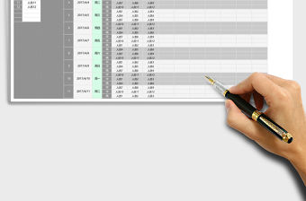 2021年智能排班表（早中晚班，任意分組，不設(shè)假期，含時(shí)間表