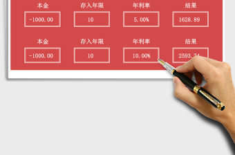 2021年工資系統-工資表