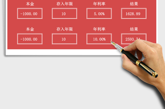 2021年工資系統(tǒng)-工資表
