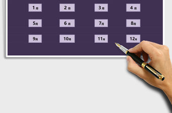 2021年考勤管理系統-自動統計查詢