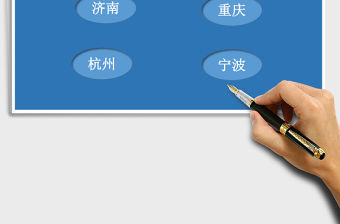 財務人員績效考核表excel模板管理系統