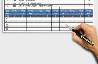 各班級月度考核分數統計表excel模板