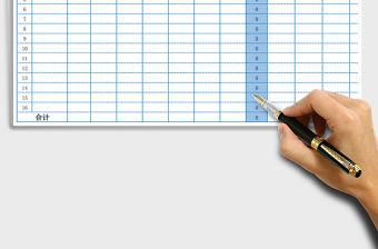 2021年工程部人員工資調整登記表