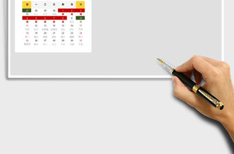 2021年國慶放假通知模板