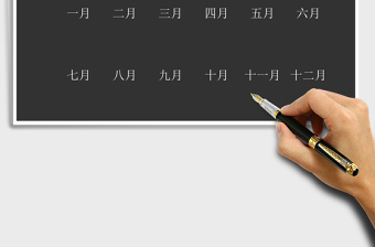 2021年工資系統(tǒng)-薪酬財(cái)務(wù)管理