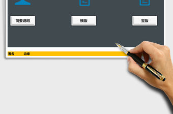淺藍商務分組式高級銷售業績分析圖表