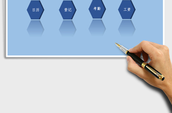 2021年人事管理系統(tǒng)
