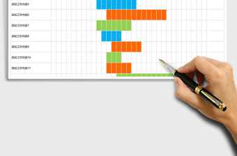 月份項目工程進度甘特圖excelExcel表格模板