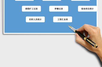 2021年人力資源管理系統(tǒng)（帶個人簡歷打?。?/> </a>
</div>
</div>
<div   id=