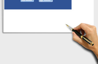 財務收支管理系統excel表格模板管理系統