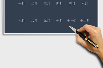 2021年工資管理系統(tǒng)