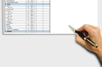 社會發展基本情況統計表Excel模板