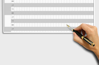 黑色簡潔廚房休假考勤表Excel模板