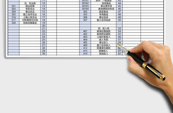 學校資產負債表模板excel表格模板