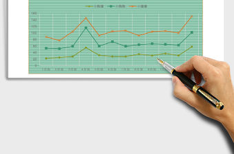 時尚簡約堆積折線圖excel模板