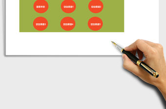 個人家庭菜譜管理系統excel表格模板