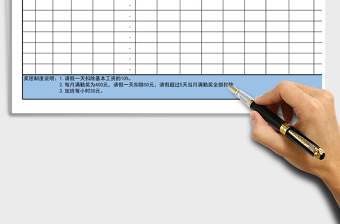 2021年工資表（自動計算）