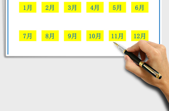 2021年自動化管理考勤系統(tǒng)