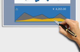 周收支統計報表管理系統