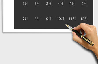 2021年考勤管理-考勤系統