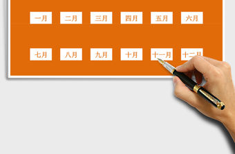 2021年考勤系統（自動人力資源管理）