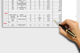 店里活動費用報價單excel表格模板